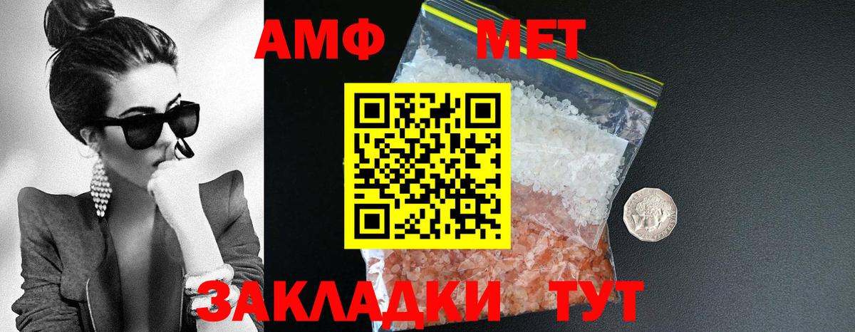 Амфетамин Розовый  АМФЕТАМИН  Карабулак  Вход с VPN  АМФ 