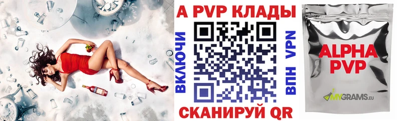Alfa_PVP мука  Карабулак 