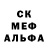 Alpha-PVP СК Macha K.