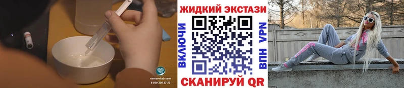Бутират GHB ОМГ ОМГ как зайти Карабулак купить закладку