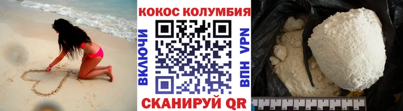 Кокаин Fish Scale  Карабулак 