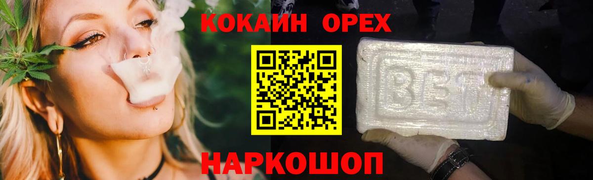Карабулак  Кокаин 97%  КОКАИН  Вход с VPN 
