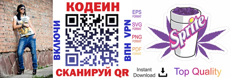 Codein напиток Lean (лин)  где купить наркоту  Карабулак 