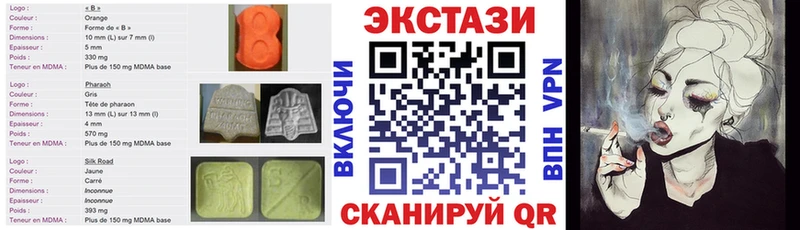Ecstasy XTC Карабулак