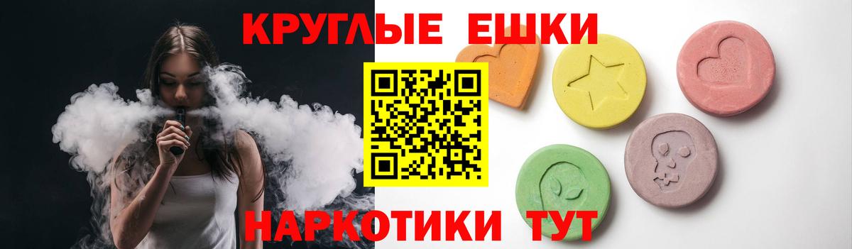 ЭКСТАЗИ    ТОР  Вход с VPN  ЭКСТАЗИ mix  Карабулак  ЭКСТАЗИ ешки 