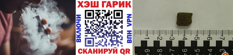 закладки  Карабулак  hydra ссылка  ГАШИШ гарик 