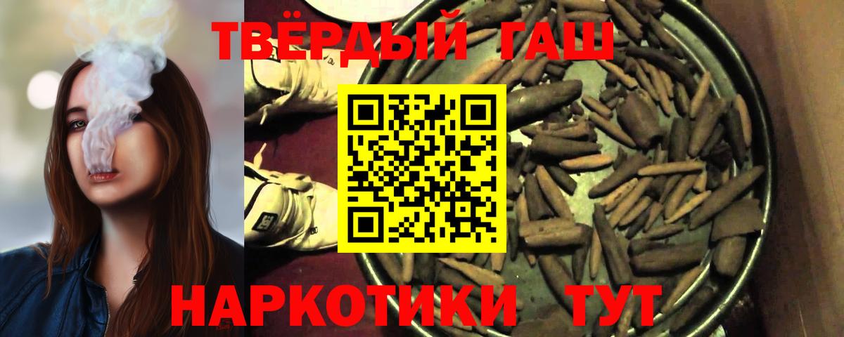 Карабулак  ГАШИШ индика сатива  Гашиш гашик  ГАШИШ  Вход с VPN 