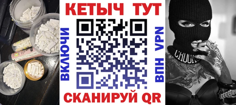 Кетамин VHQ  закладки  Карабулак 
