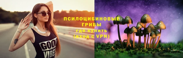 амфетамин Костерёво