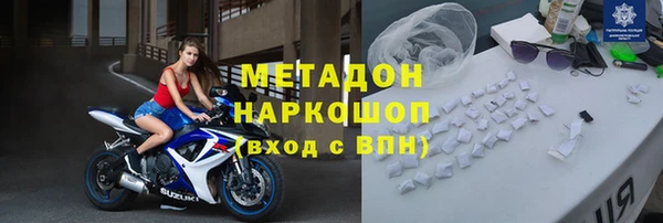 скорость mdpv Алексин