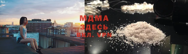 скорость mdpv Алексин