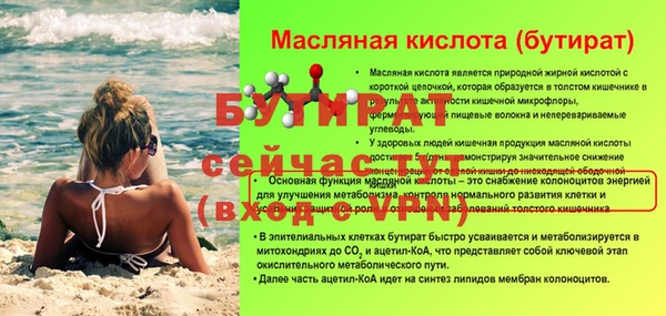кокаин VHQ Корсаков