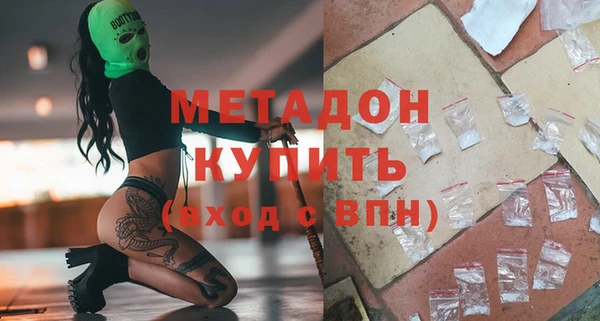 бошки Абдулино