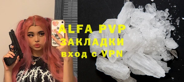 прущие крисы Алексеевка