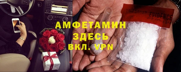 spice Алзамай