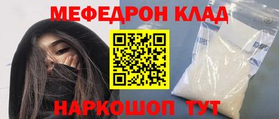 молекула духа Кизилюрт