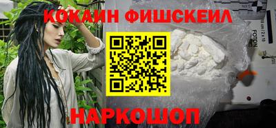 молекула духа Кизилюрт