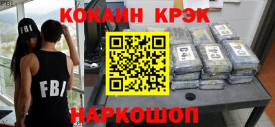 гашик Керчь