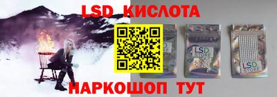 молекула духа Кизилюрт