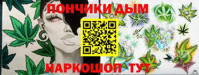гашик Керчь