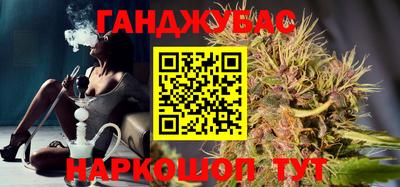 гашик Керчь