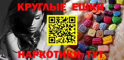гашик Керчь