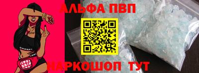 молекула духа Кизилюрт