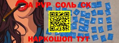 молекула духа Кизилюрт