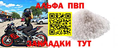 гашик Керчь