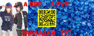гашик Керчь