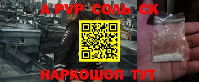 гашик Керчь