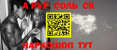 молекула духа Кизилюрт