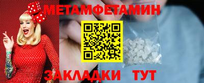 гашик Керчь