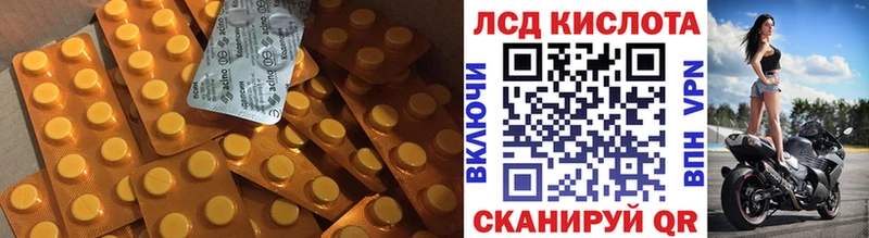 купить  сайты  Карабулак  Лсд 25 экстази ecstasy 