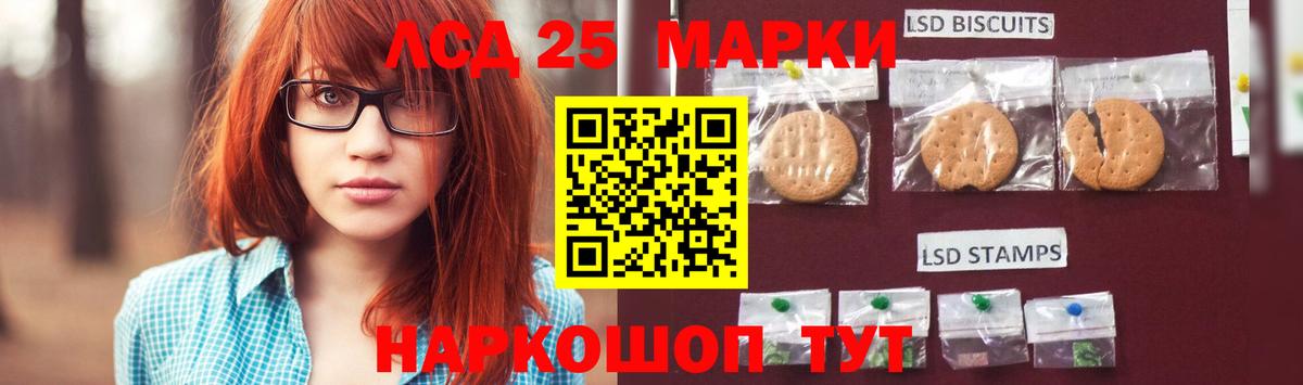 LSD-25 экстази  Вход с VPN  Карабулак  Лсд 25 экстази кислота  Лсд 25 экстази кислота 