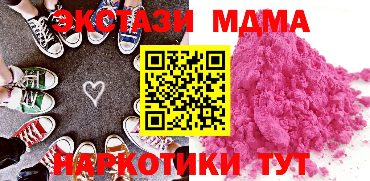 МДМА VHQ Карабулак