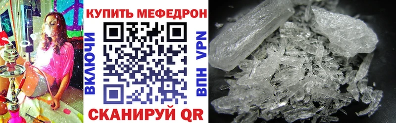 MEGA ССЫЛКА Карабулак МЕФ мяу мяу