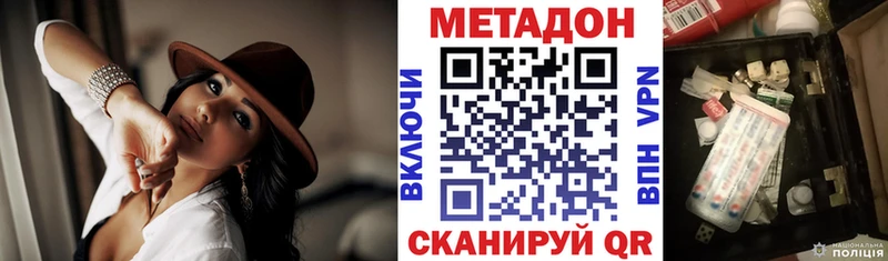 МЕТАДОН мёд  omg ссылка  Карабулак 