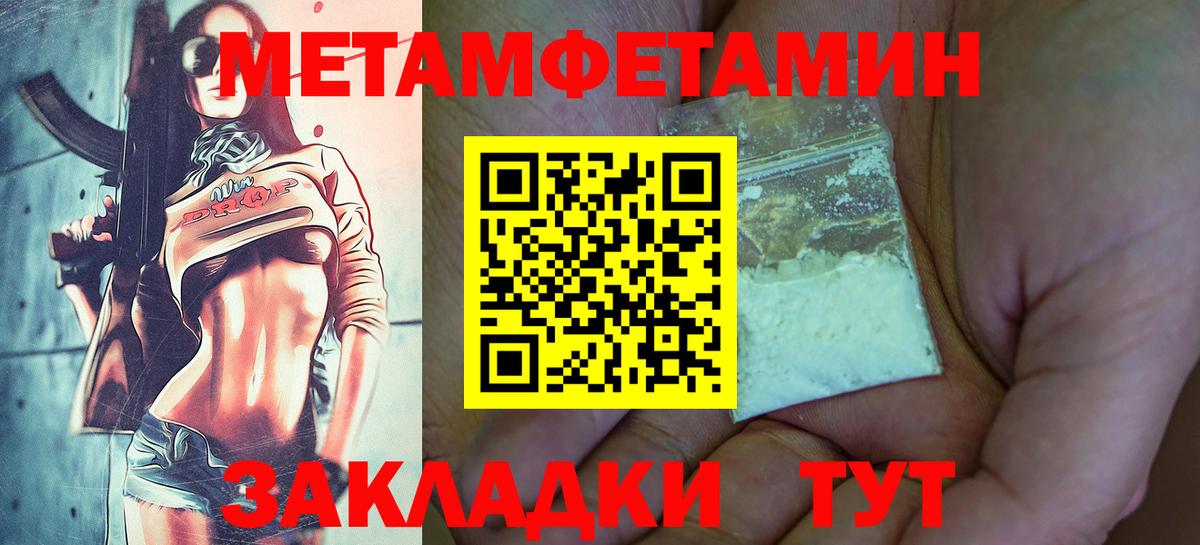 Метамфетамин мет  Вход с VPN  Метамфетамин мет  Карабулак 