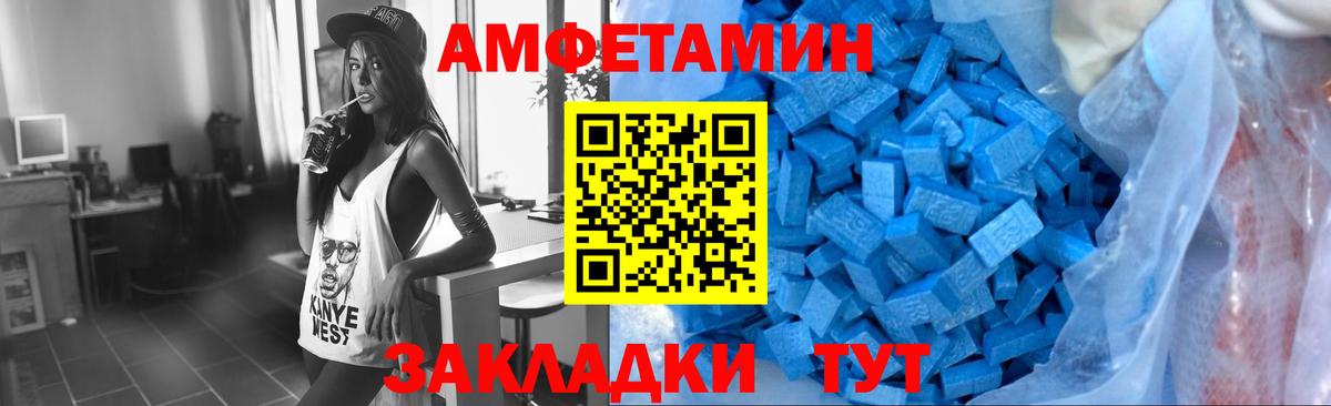 Метамфетамин Methamphetamine Карабулак