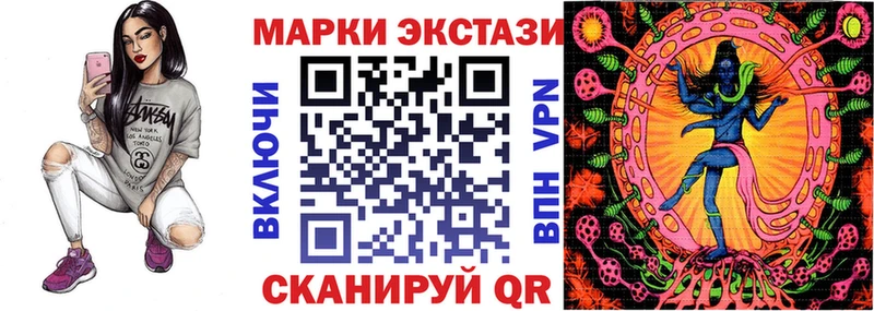 хочу   Карабулак  Марки NBOMe 1500мкг 