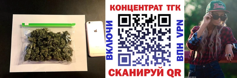 Дистиллят ТГК Wax  Карабулак 