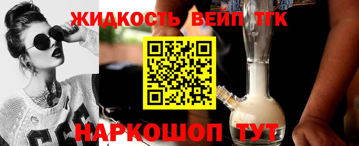 Карабулак    как войти  Вход с VPN  Дистиллят ТГК концентрат 