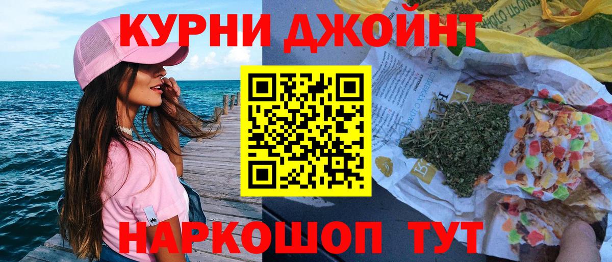 Карабулак  Бошки марихуана SATIVA & INDICA  Вход с VPN  Бошки Шишки MAZAR  Конопля индика 